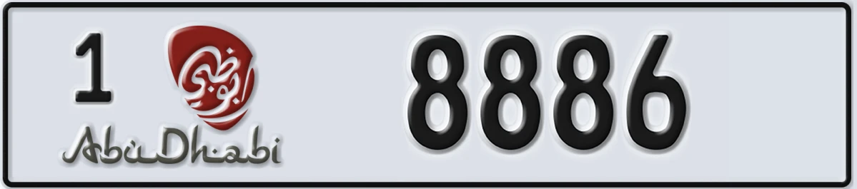 UAE License Plate Abu Dhabi 1 8886