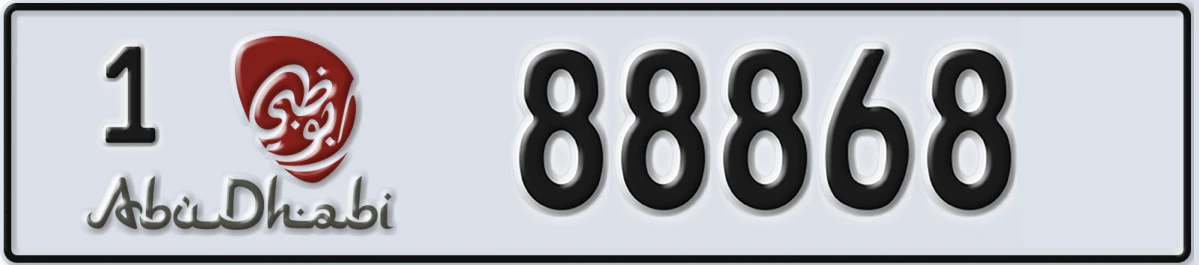 UAE License Plate Abu Dhabi 1 88868