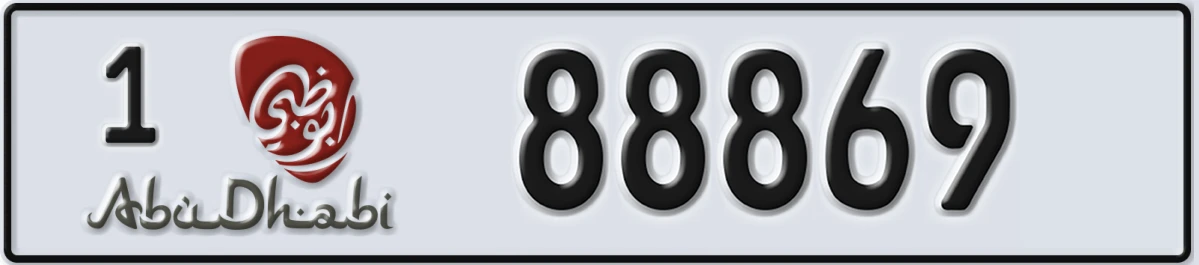 UAE License Plate Abu Dhabi 1 88869