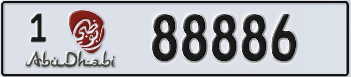 UAE License Plate Abu Dhabi 1 88886