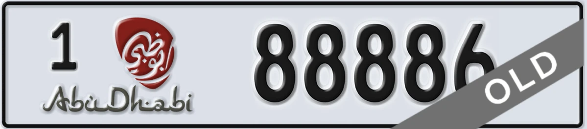 UAE License Plate Abu Dhabi 1 88886
