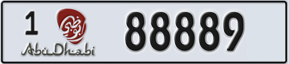 UAE License Plate Abu Dhabi 1 88889