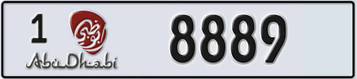 UAE License Plate Abu Dhabi 1 8889