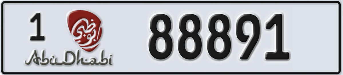 UAE License Plate Abu Dhabi 1 88891