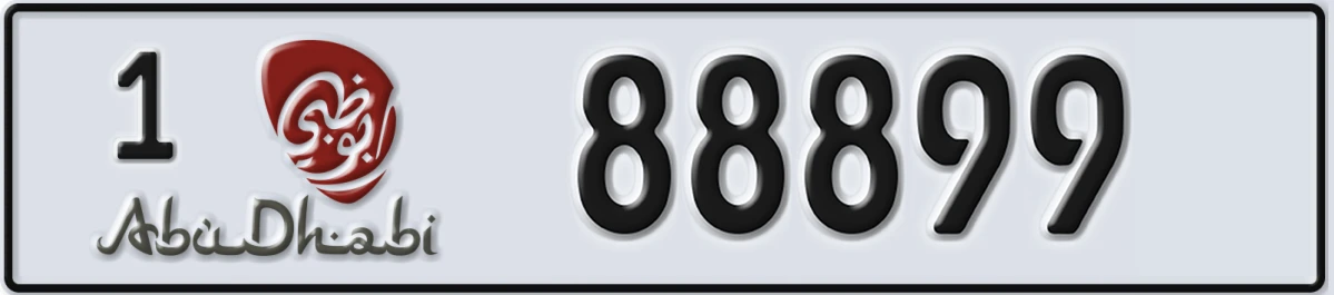 UAE License Plate Abu Dhabi 1 88899