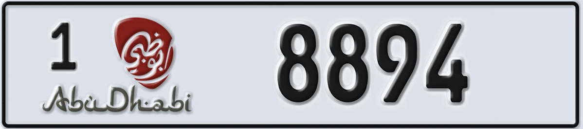 UAE License Plate Abu Dhabi 1 8894