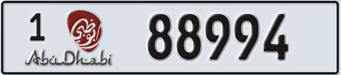 UAE License Plate Abu Dhabi 1 88994