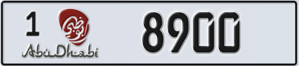 UAE License Plate Abu Dhabi 1 8900