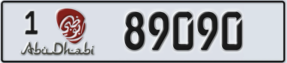 UAE License Plate Abu Dhabi 1 89090