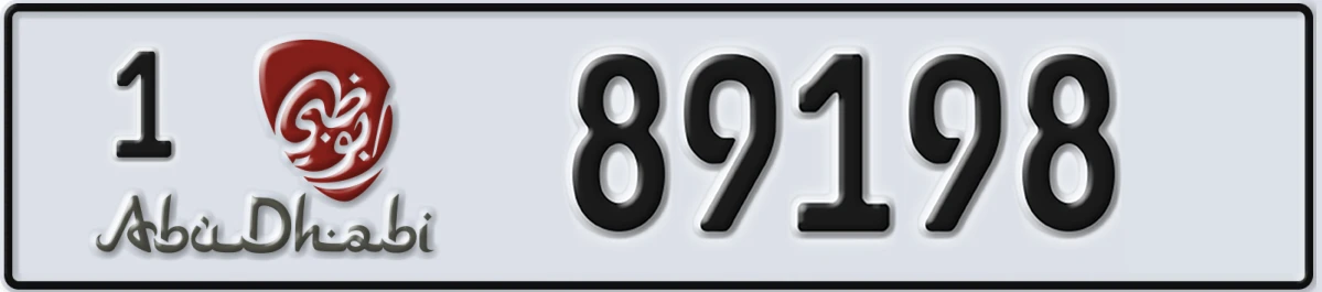 UAE License Plate Abu Dhabi 1 89198