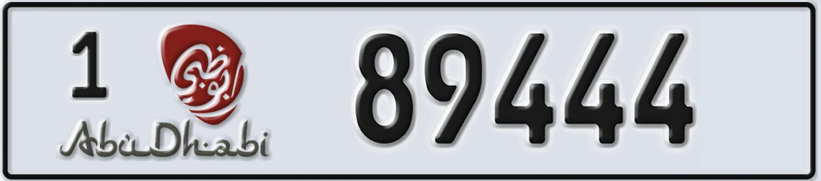 UAE License Plate Abu Dhabi 1 89444