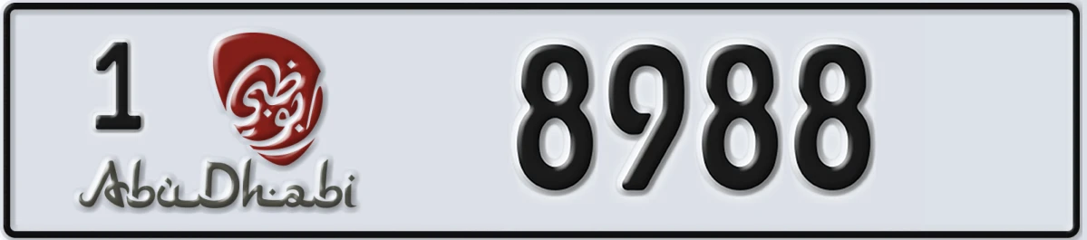 UAE License Plate Abu Dhabi 1 8988