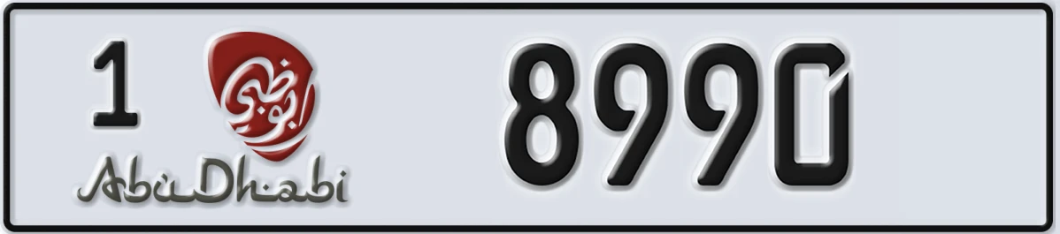 UAE License Plate Abu Dhabi 1 8990