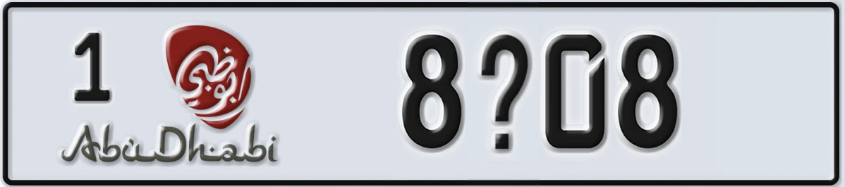 UAE License Plate Abu Dhabi 1 8X08