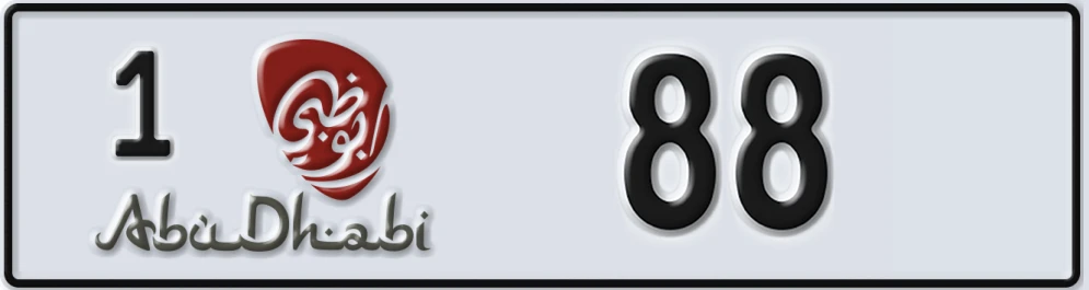 UAE License Plate Abu Dhabi 1 8XX8