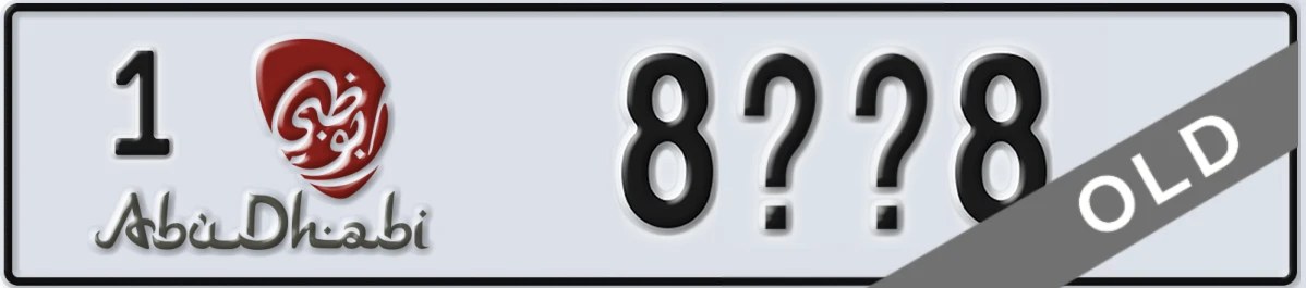 UAE License Plate Abu Dhabi 1 8XX8