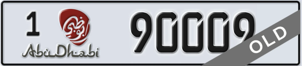 UAE License Plate Abu Dhabi 1 90009