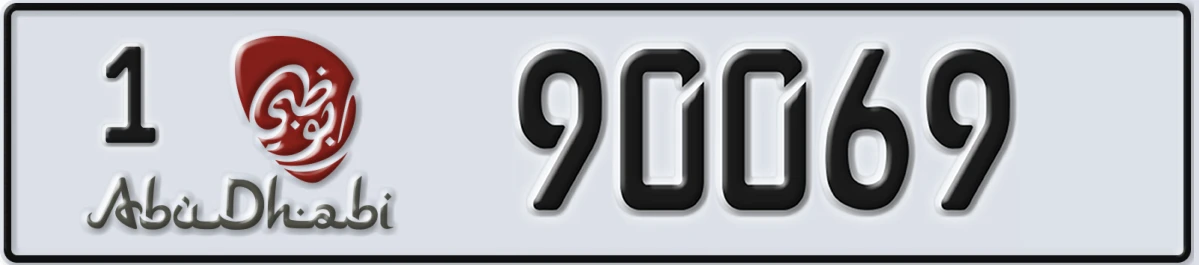 UAE License Plate Abu Dhabi 1 90069