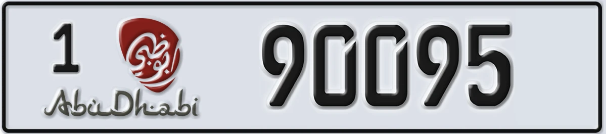 UAE License Plate Abu Dhabi 1 90095