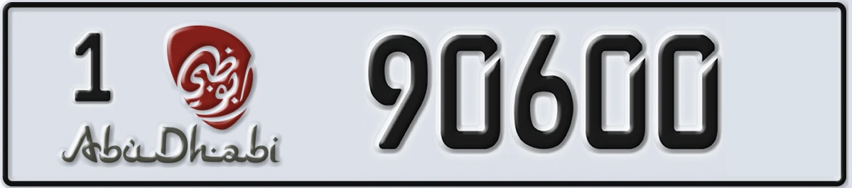 UAE License Plate Abu Dhabi 1 90600