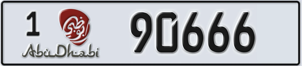 UAE License Plate Abu Dhabi 1 90666