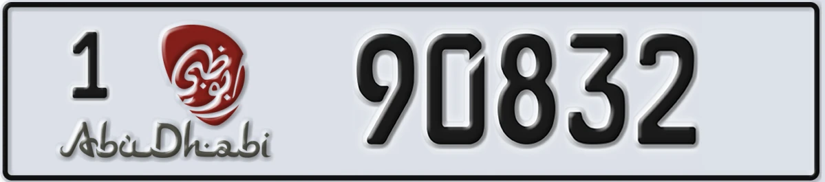 UAE License Plate Abu Dhabi 1 90832