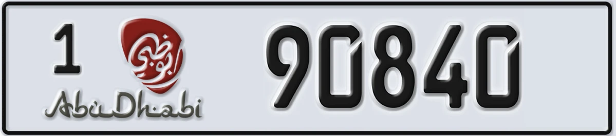 UAE License Plate Abu Dhabi 1 90840