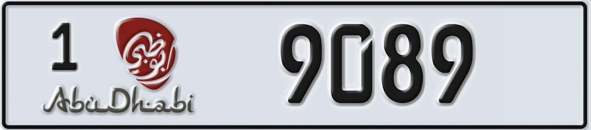 UAE License Plate Abu Dhabi 1 9089