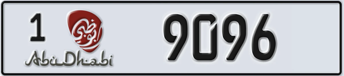 UAE License Plate Abu Dhabi 1 9096