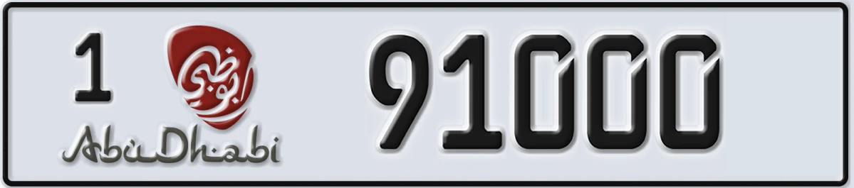 UAE License Plate Abu Dhabi 1 91000