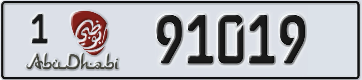 UAE License Plate Abu Dhabi 1 91019