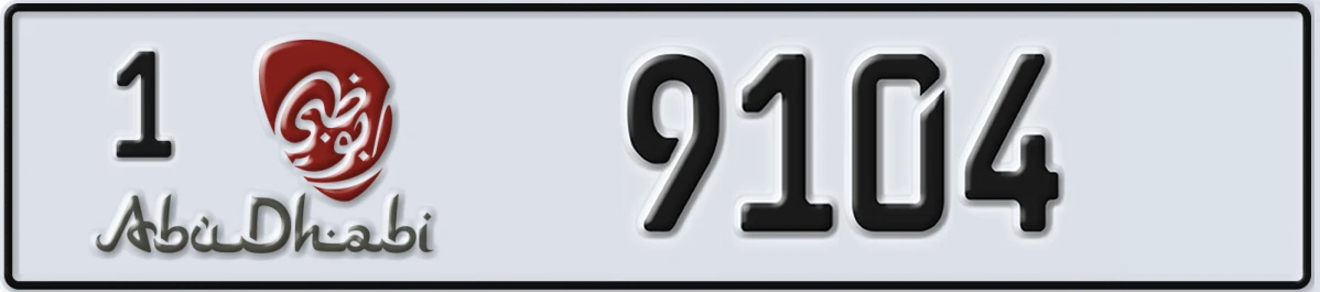 UAE License Plate Abu Dhabi 1 9104