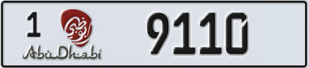 UAE License Plate Abu Dhabi 1 9110