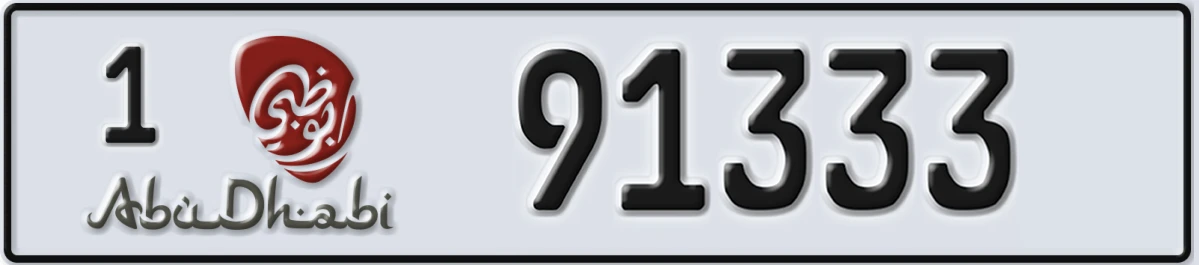 UAE License Plate Abu Dhabi 1 91333