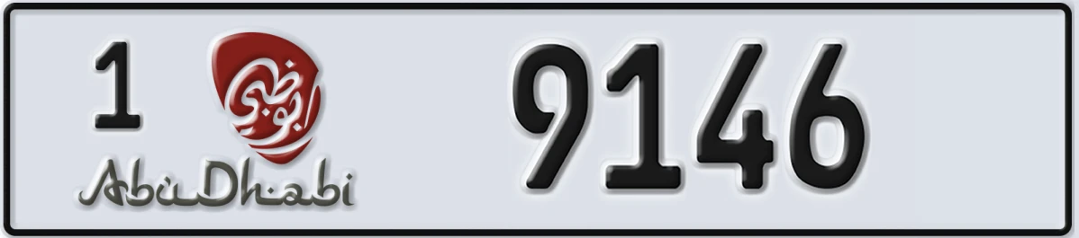 UAE License Plate Abu Dhabi 1 9146