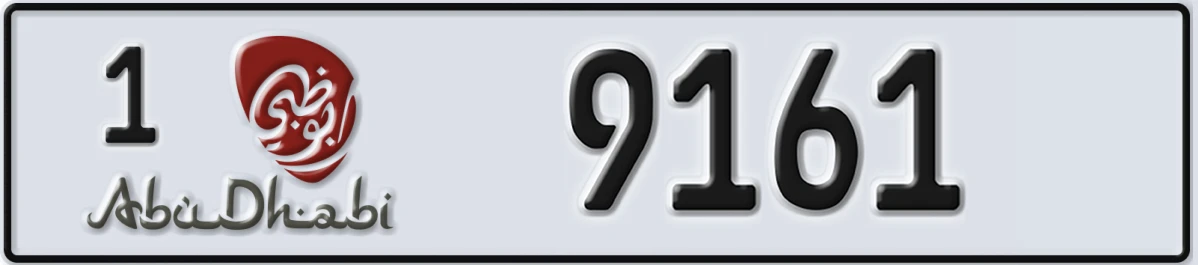 UAE License Plate Abu Dhabi 1 9161