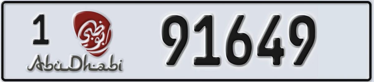 UAE License Plate Abu Dhabi 1 91649