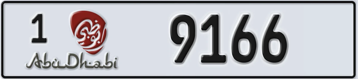 UAE License Plate Abu Dhabi 1 9166
