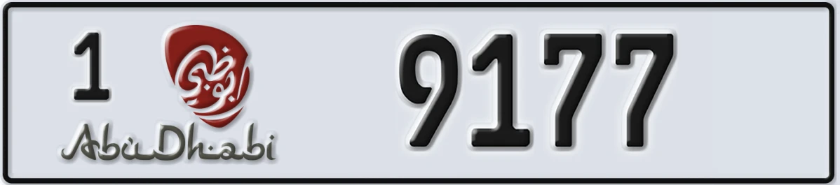 UAE License Plate Abu Dhabi 1 9177