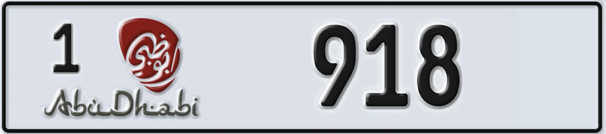 UAE License Plate Abu Dhabi 1 918