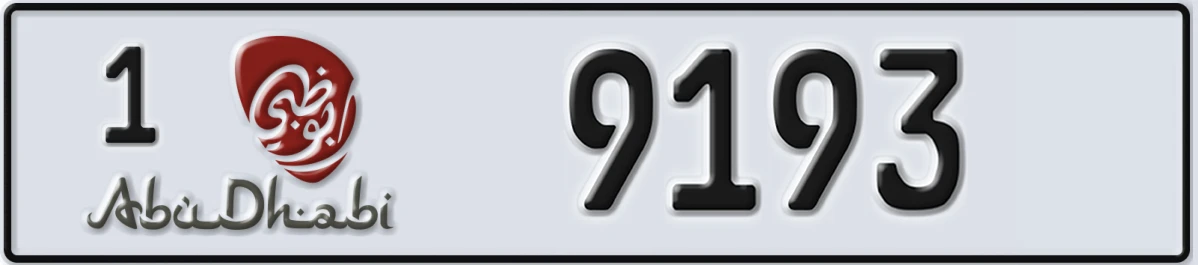 UAE License Plate Abu Dhabi 1 9193