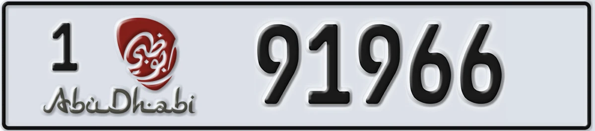 UAE License Plate Abu Dhabi 1 91966