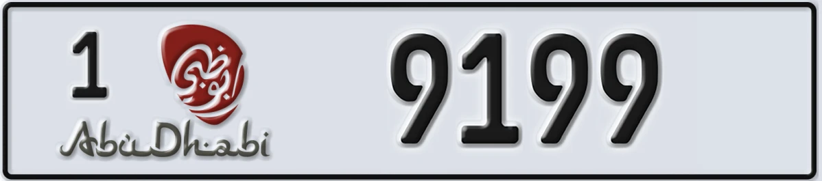 UAE License Plate Abu Dhabi 1 9199