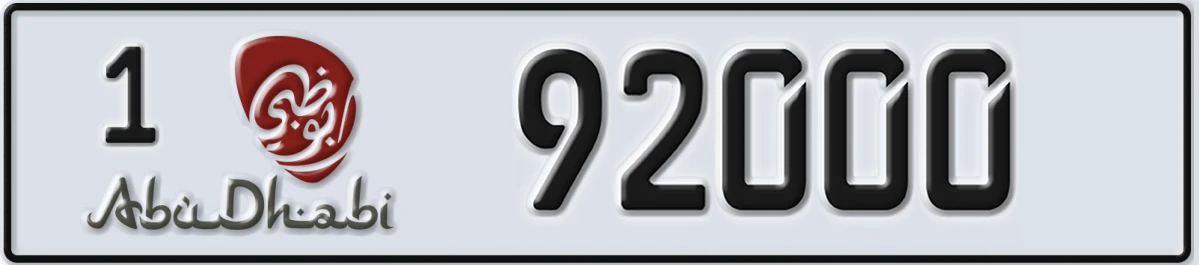 UAE License Plate Abu Dhabi 1 92000