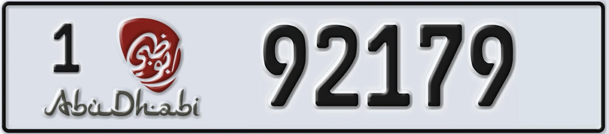 UAE License Plate Abu Dhabi 1 92179