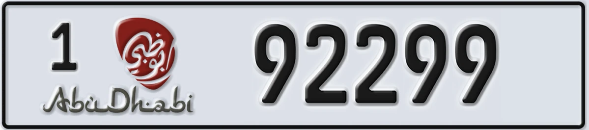 UAE License Plate Abu Dhabi 1 92299