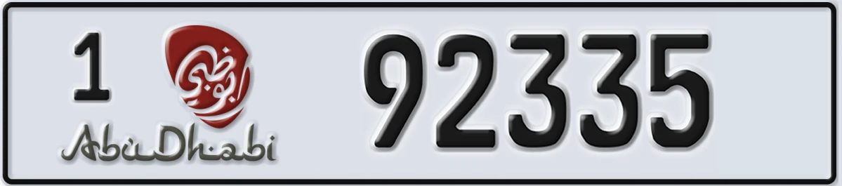 UAE License Plate Abu Dhabi 1 92335