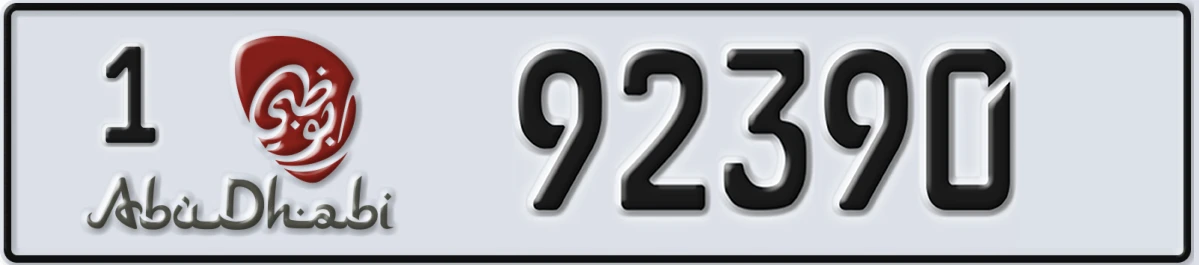 UAE License Plate Abu Dhabi 1 92390