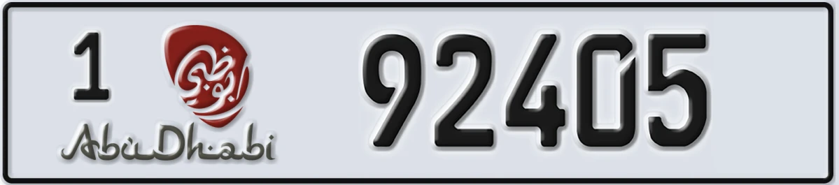 UAE License Plate Abu Dhabi 1 92405