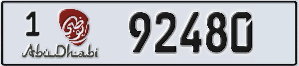 UAE License Plate Abu Dhabi 1 92480